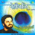 Nitin Mukesh - Main To Ramta Jogi Ram