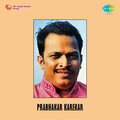 Pt. Prabhakar Karekar - Ankhiyan Bhar Aayin Re Aaine Aai Tohe Milanko(Desi)-Khayal