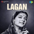Hemant Kumar - Bahaye Chandni Ansoo