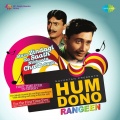 Dev Anand - Dev Anand Commentary 4