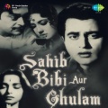 Hemant Kumar - TITLE MUSIC - S.B.G