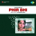 Hemant Kumar - Ham Chahen Na Chahen