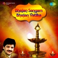 Udit Narayan - Hamen Nandnandan Mol Liyo