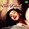 Hemant Kumar - Tera Hai Jahan Sara Apna