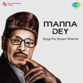 manna dey - Araj Suno Kartar