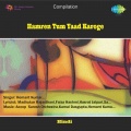 Hemant Kumar - Main Saaz Bajaoon Tum Gao