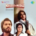 Udit Narayan - Jab Se Dekha Hai Tumhen