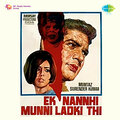 manna dey - Ae Nazneen Ae Gulbadan