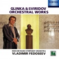 Tchaikovsky Symphony Orchestra、Vladimir Fedoseyev - 歌劇「ルスランとリュドミラ」序曲