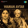 Pradeep、Pradeep Kumar - Tere Dwar Khada Bhagwan