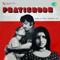 Vani Jairam - Raag Ho Rang Ho Tarang Ho