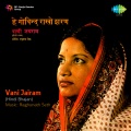 Vani Jairam - Jaoon Kahan Taji - Bhajan