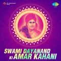 Pradeep Kumar - Swami Dayanand Ki Amar Kahani