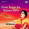 Sipra Basu - Prem Nagar Ka Thikana Karle