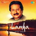 pankaj udhas - Ghoongroo Toot Gaye To Kya