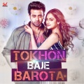 nakash aziz、Gopika Goswami - Tokhon Baje Barota