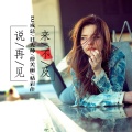 日大帅、倬美丽、精彩佳、成总 - EA7唯吾独尊