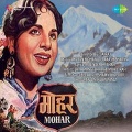 Hemant Kumar - Kho Gaya Jane Kahan