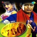 Sapna Awasthi - Roopwa Se Chuye