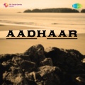 Usha、ABDUL - Aa Mere Man Ke Meet