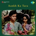 Pradeep Kumar - Yatim Hai Ye Anath Balak