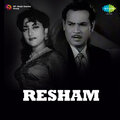 Harish、Madhubala Jhaveri、Balbir - Din Aaye Raat Jaye
