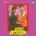 Vani Jairam - Sajna Gale Laga Bhi Ja