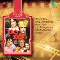 manna dey、usha mangeshkar - Bam Babam Bam