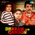 Vani Jairam - Aa Balam