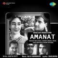 Hemant Kumar、Geeta Dutt - Jabse Mili Tose Ankhiyan