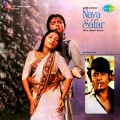 chetan - Mohe Kahan Tu Dhoondhe Re Bande