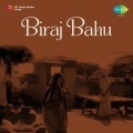 Hemant Kumar - Mere Man Bhula Bhula Kahe Dole