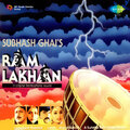 Anil Kapoor、Dimple Kapadia、Jackie Shroff、Madhuri Dixit、Rakhee Gulzar、Anupam Kher、Amrish Puri - Ram Lakhan [Dialogue] - Bhaiya Aap & Songs