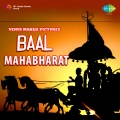 Vani Jairam - Pyare Pyare Bade Bhaiya