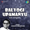 Hemant Kumar - Kaun Hai Beta Kaun Hai Mata
