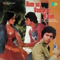 mahendra kapoor、usha mangeshkar - Kammoji