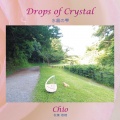 Chio - Slievenamon
