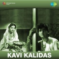 Sabita Banerjee、usha mangeshkar - Aaj Ki Raat (Duet)