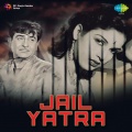 Naina、Rajesh Krishnan - Lehraye Mori Lal Chunariya