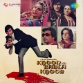 Uttara Kelkar、Vani Jairam、Pushpa Pagdhare - Ghar Apna Bangal Aur Bombai