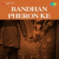 Nitin Mukesh - Ham Ko Dhoondhoge