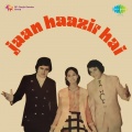 Dilraj Kaur、manhar udhas、amit kumar - Hum Na Rahenge Tum Na Rahoge