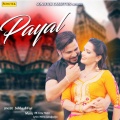 Subhash Foji - Payal