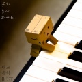 Local Piano - 사랑을 했다