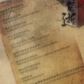 空城mill、拾碎的海 - 笔者已逝