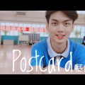 基廉 - Postcard