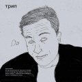 DeNiro - Dumans (Original Mix)
