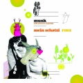 Munk、Princess Superstar - Mein Schatzi (Zongamin Remix)(Explicit)