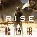 茶理理理子 - RISE