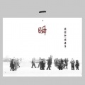 周果子、周容轩 - 一瞬
